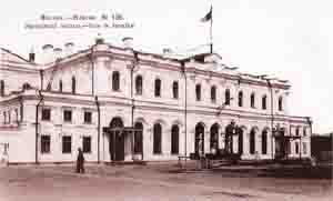 Старое здание Ярославского вокзала (до шехтелевской реконструкции)